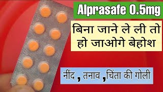 Alprasafe 05mg tablets review  Alprazolam Tablets ip 05mg  Alprax tablets uses amp side effects [upl. by Lihp563]