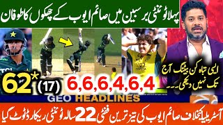 Saim Ayub Fifty In 1st T20I vs AUS  Pak vs Aus 1st Match 2024  Saim Ayub 62 [upl. by Gnep]