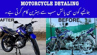 YAMAHA YBR DEEP DETAILING  MOTORCYCLE WASH AND POLISH AND SHINE  BIKE MATE PK [upl. by Dinsmore]