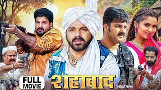 Full Movie  शहाबाद  Pawan Singh Ritesh Pandey Nilam Giri  Shahabaad  New Bhojpuri Movie [upl. by Mirilla414]