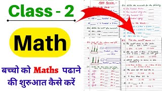 Class 2 Math Worksheet  Class 2 Maths  Maths Worksheet for class 2  Class 2 Worksheet  Class 2 [upl. by Stinson]