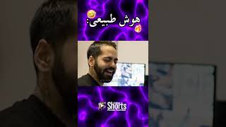 بزودی از اسپاتیفای 🤣❌🔥 Mia plays amp Kourosh zz [upl. by Anilorak]