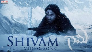 Shivam  The Spirit Of Gaami Full Video Song  Vishwak Sen  Vidyadhar  Shreemani  Naresh Kumaran [upl. by Yarled341]