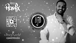 ايامي بدونك  REMIX  DJ B  Ayami Bdonk 2022 [upl. by Ecilayram]