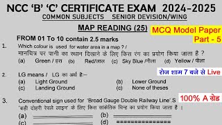 ncc b c certificate exam 2025  ncc b certificate question paper 2024  ncc a exam model paper 2024 [upl. by Aicekal]