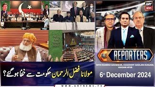 The Reporters  Khawar Ghumman amp Chaudhry Ghulam Hussain  ARY News  6th December 2024 [upl. by Thanasi]