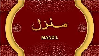 Manzil Dua  منزل  the most popular of Manzil  Quran for Jaadu and Nazr e bad  Epi0194 [upl. by Barcot]