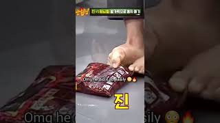 The way jin opened the packet with his toes 😱🔥bts jin shorts [upl. by Ahsima]