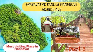 Sharavathi Kandla Mangrove Boardwalk Honnavar  Must visiting place in Honnavar  kannadavlogs [upl. by Brahear972]