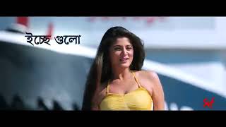 VALOBESHE KONO BHUL LYRICS SONG [upl. by Eesak]