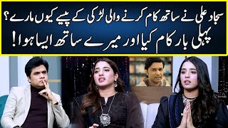 Young Singers Shares First Experience With Sajjad Ali  Zabardast Wasi Shah  Neo News  JP2 [upl. by Enelyk560]