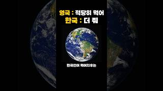 먹어도 너무 먹어서 어획량 조절중인 우리나라 술안주 레전드 [upl. by Eppes]