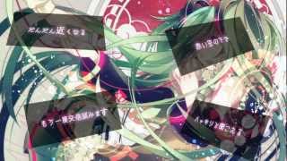 【ろん  そらる】 Boku Mitai na Kimi Kimi Mitai na Boku [upl. by Menell]