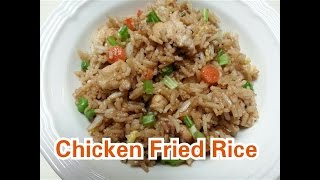 How to make Chicken Fried Rice [upl. by Ardnu]