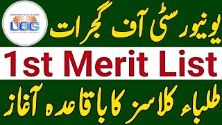 University of Gujrat 1st Merit List 2024UOG BS Admission 1st Merit List 2024 UOG Class Comencement [upl. by Adrell]