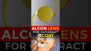 Cost of Alcon Vivity Lens For Cataract [upl. by Yelac]