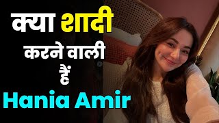 Hania Amir Statement on Her Marriage  Hania Amir Popular Serials  Hania Amir Dating with Badshah [upl. by Ymmik]