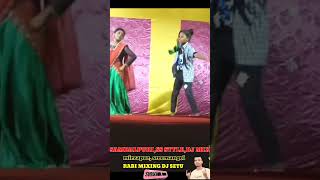 Puaj dhamak caming Assamese baganiya song sambalpuri DBS new baja style dj mix mixing by dj setu [upl. by Nnaarat]