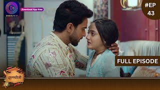 Dalchini  New Show  Full Episode 43  25 December 2023  दालचीनी  Dangal TV [upl. by Atoiyanap]