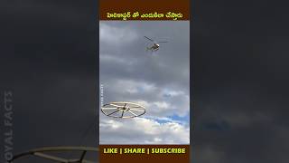 Airborne Electromagnetic Surveyytshorts factsintelugu viralshorts shortsvideo [upl. by Phila]