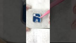 【レジン】おすすめ！冬のレジンキーホルダーの作り方♪How to make winter glittery initial parts with resin 作り方 Shorts [upl. by Karl]