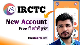 IRCTC Account Kaise Banaye  Irctc User Id Kaise Banaye  How To Create Irctc Account In Hindi [upl. by Auhsoj]