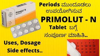 Primolut  N Tablet Review in Kannada  Dosage  Uses  Side effects [upl. by Orutra622]