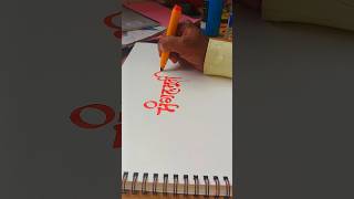 Mangalmurtiमंगलमूर्ती Devnagari Calligraphy [upl. by Silrac843]