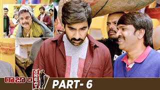 Raja The Great Latest Full Movie  Ravi Teja  Mehreen Pirzada  Rajendra Prasad  Ali  Part 6 [upl. by Keavy670]