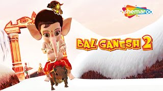 Janmashtami Special 🦚 🍯   Watch your favorite BAL GANESH 2 FULL MOVIE in Tamil [upl. by Arundell]