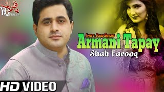 Tum Jaise Ho Mujhe Kabool Ho Pashto Urdu New Tapay 2020  Shah Farooq Bada Pachtaoge  Pashto Tappy [upl. by Ingunna]