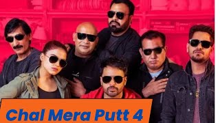 Chal Mera Putt Movie • Chal Mera putt 4 releasing Date announced • Chal Mera putt Amrinder Gill [upl. by Laeynad540]