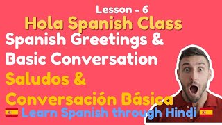 Spanish Greetings amp Basic Conversation  Saludos amp Conversación Básica  Absolute Abhi Spanish Class [upl. by Aicertal17]