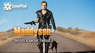 quotВертятся дискиquot с Ильей Мэддисоном  Fallout 2 [upl. by Halet]