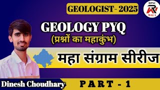 RPSC Geology previous year question  Geologist exam 2025 [upl. by Cherey425]