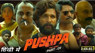 Pushpa The Rise Full Hindi Dubbed Movie Hd Facts amp Reviews  Allu Arjun RashmikaM Sunil  Sukumar [upl. by Jackson]