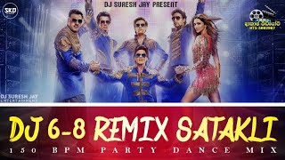 150 BPM Satakli Hindi 68 Choka DJSureshReMix SKM BFD  DJ Song 2024 Remix  New Hindi Dj Remix [upl. by Cressy801]