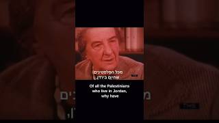 Golda Meir’s former Prime Minister of Israel brilliant point about the state of Israel israel [upl. by Luce]