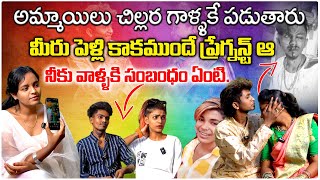 రోడ్డు మీద నిన్ను ఎందుకు కొట్టారు  DANCERSHARATH FULL CONTROVERSY INTERVIEW  PART  1 [upl. by Neztnaj]