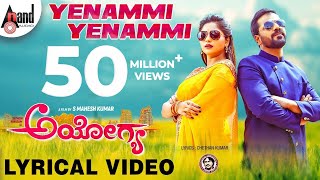 Ayogya  Yenammi Yenammi  Kannada Lyrical Video Song  Sathish Ninasam  Rachitha Ram  Arjun Janya [upl. by Marduk]