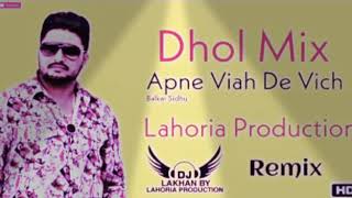 Apne Vaih De Vich  Balkar Sidhu  LAHORIA PRODUCTION  Dhol Remix  Punjabi Song With Hard Bass [upl. by Hemetaf977]