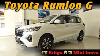 2024 Toyota Rumion G MT  2nd Top Model  Detailed Walkaround rumion [upl. by Adieren]