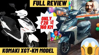 High Range Electric Scooter KOMAKI XGTKM Full Review rulerjawed komaki electricscooter scooter [upl. by Ycal]