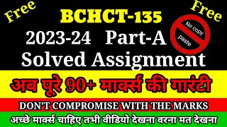 Bchct 135 solved assignment 2023  Bchct 135 solved assignment 202324 rk ignou  Rk ignou [upl. by Eelirem]