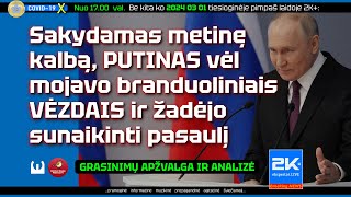 Ne svetimos valstybės vėliavas viešai reikia bučiuoti o pradėti galvoti kas tas BRICS [upl. by Bringhurst]