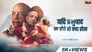 Yadi Prabhupad Na Hote  Skd Version  ISKCON  madhavasrockband [upl. by Morgen445]