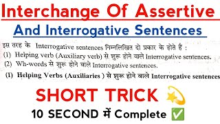 Interchange of Assertive And Interrogative Sentences Short Trick  10 Second में By Kaushal [upl. by Fremont]