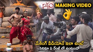 Natyam Telugu Movie Making Video  Nandamuri Balakrishna  Life Andhra Tv [upl. by Jobi127]