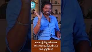 Gastric Problem Solution in Tamil [upl. by Don]