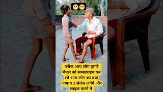 Khatta Meetha Movie Ka Funny  Akshay Kumar  Rajpal Yadav comedy shorts ytshorts [upl. by Alexia]